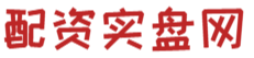 2026十大股票配资平台-平台配资炒股-配资股配资